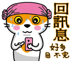 23Meow-What are you doing? sticker #13461589