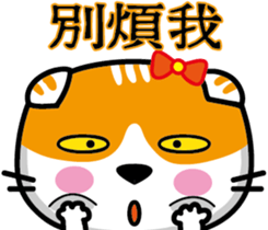 23Meow-What are you doing? sticker #13461593