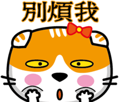 23Meow-What are you doing? sticker #13461593