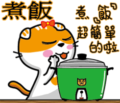 23Meow-What are you doing? sticker #13461596