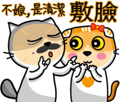 23Meow-What are you doing? sticker #13461597