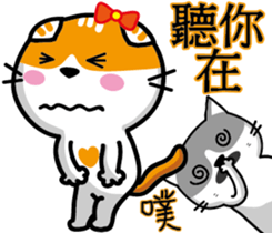 23Meow-What are you doing? sticker #13461598