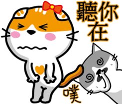 23Meow-What are you doing? sticker #13461598