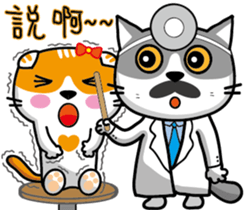 23Meow-What are you doing? sticker #13461603