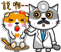 23Meow-What are you doing? sticker #13461603