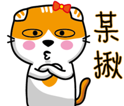 23Meow-What are you doing? sticker #13461605