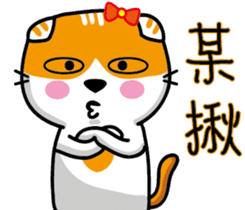 23Meow-What are you doing? sticker #13461605