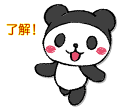 Pandasandesu sticker #13461633