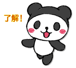 Pandasandesu sticker #13461633