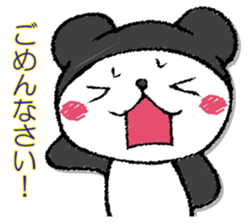 Pandasandesu sticker #13461635