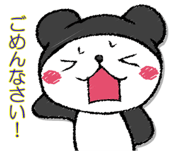 Pandasandesu sticker #13461635