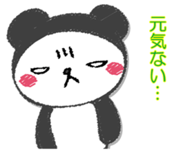 Pandasandesu sticker #13461637