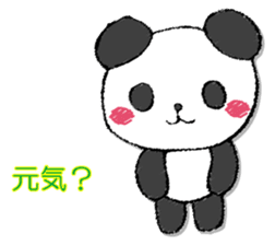 Pandasandesu sticker #13461641
