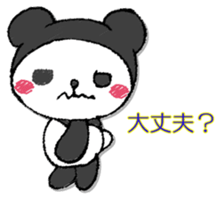Pandasandesu sticker #13461642