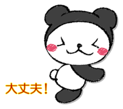 Pandasandesu sticker #13461643