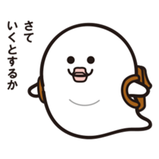 "PUSUKE" White ghost sticker #13461686