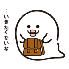 "PUSUKE" White ghost sticker #13461687