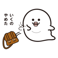 "PUSUKE" White ghost sticker #13461688