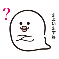"PUSUKE" White ghost sticker #13461692