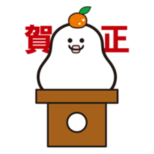 "PUSUKE" White ghost sticker #13461696