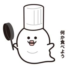 "PUSUKE" White ghost sticker #13461712
