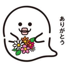 "PUSUKE" White ghost sticker #13461716