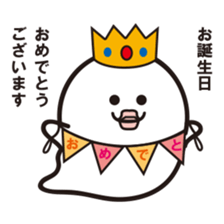"PUSUKE" White ghost sticker #13461717