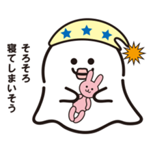 "PUSUKE" White ghost sticker #13461722