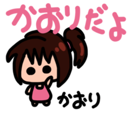 Sticker for Kaori sticker #13461806