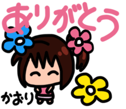 Sticker for Kaori sticker #13461807
