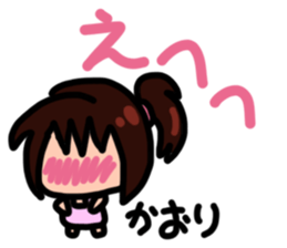 Sticker for Kaori sticker #13461808