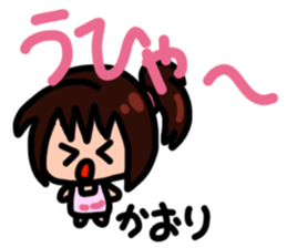 Sticker for Kaori sticker #13461809