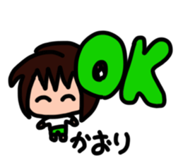 Sticker for Kaori sticker #13461810
