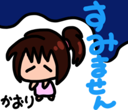 Sticker for Kaori sticker #13461813