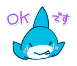 Cuddly Shark (polite) sticker #13461856