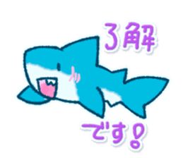 Cuddly Shark (polite) sticker #13461873