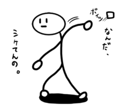 Stick man 2 sticker #13462008