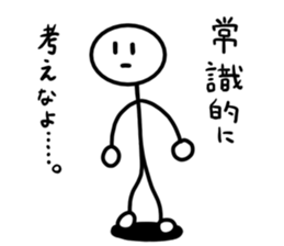 Stick man 2 sticker #13462017