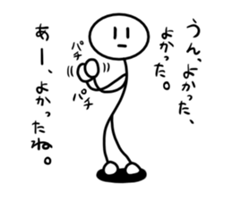 Stick man 2 sticker #13462018