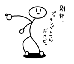 Stick man 2 sticker #13462019