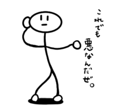 Stick man 2 sticker #13462024