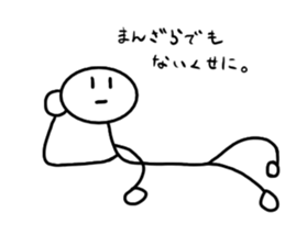 Stick man 2 sticker #13462028