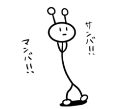 Stick man 2 sticker #13462029