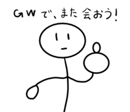 Stick man 2 sticker #13462030