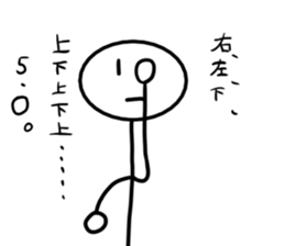 Stick man 2 sticker #13462034