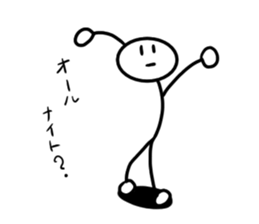 Stick man 2 sticker #13462039