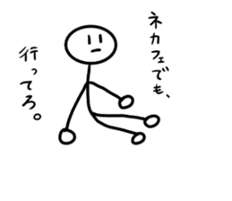 Stick man 2 sticker #13462042