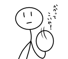 Stick man 2 sticker #13462044