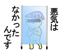 stickers for Sho sticker #13462086