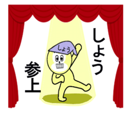 stickers for Sho sticker #13462087